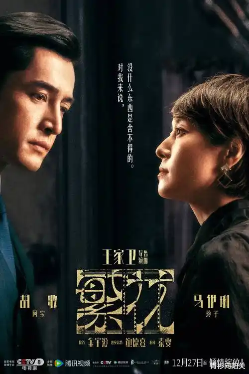 旧城灯火 年代家族电视剧全集在线观看
